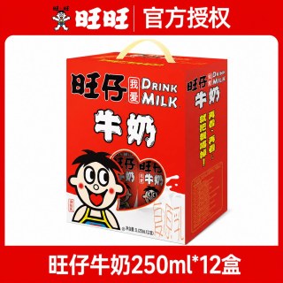 移动端：旺旺 旺仔牛奶
