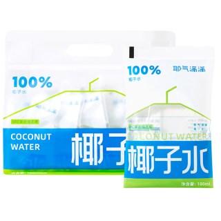移动端：耶气满满 椰子水 180ml*10袋