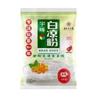 移动端：宇峰 白凉粉500g免煮冲泡魔芋粉儿童果冻布丁食品级透明甜品烘焙粉
