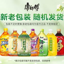 康师傅 低糖绿茶 1L*10瓶