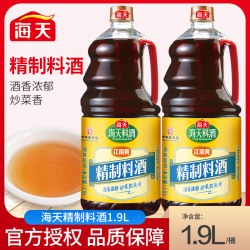 海天 HADAY 海天 精制料酒 1.9L 大桶装