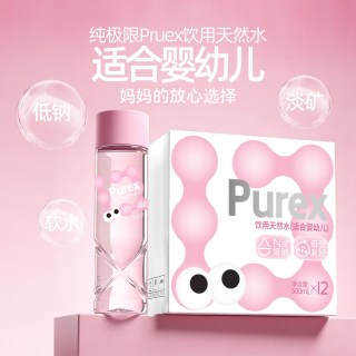 移动端：纯极限 天然水（2.0） 6000.00ml 500ml*12瓶