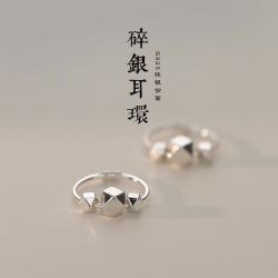 半日逅屿 925银 3颗珠耳扣 耳环