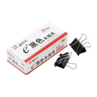 晨光 长尾夹大号夹子文具小号多功能书夹子试卷夹燕尾夹凤尾夹文件夹子整理夹
