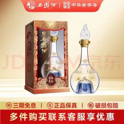 西凤酒 凤香型白酒 纯粮食酿造 过年节日送礼 聚餐招待 喜宴喜酒 52度 500mL 1瓶 匠酿 * 1瓶装