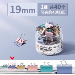 真彩 彩色长尾夹燕尾夹特大号中号小号票据铁夹子混合装文件试卷固定书本文具夹