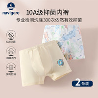 navigare 意大利小帆船 儿童内裤 两条