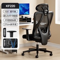 得力 人体工学椅电脑椅