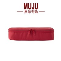 無印良品 MUJI 無印MUJU笔袋 文具盒文具袋 简约立体铅笔盒 大容量尼龙收纳 旅行便携化妆包