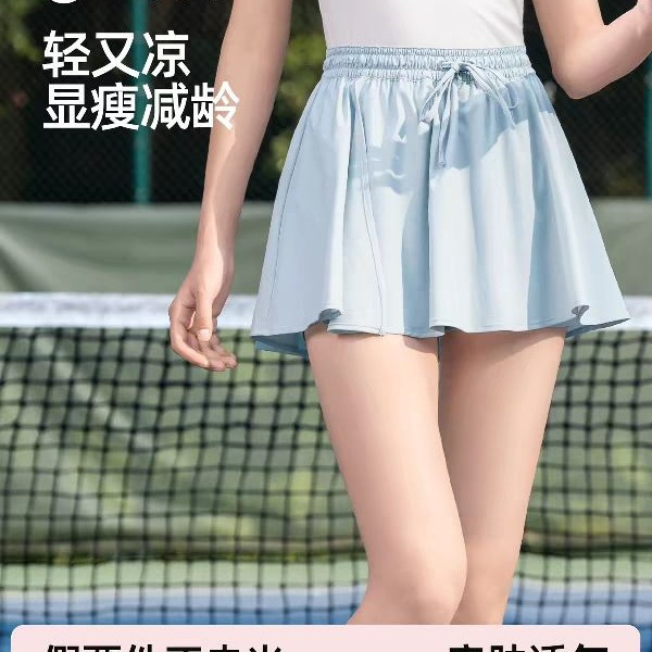 小野和子 防走光速干高腰 A字半身裙