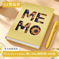 必记 A5皮面笔记本本子镂空创意记事本简约工作会议记录商务办公横线本加厚日记本