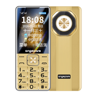守护宝 E600 4G全网通 金色 功能手机