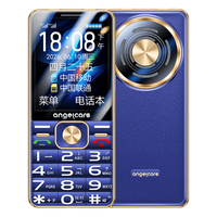守护宝 E800 4G全网通 蓝色 老人手机
