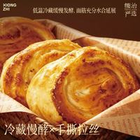 熊治 椰蓉面包 75g*10只