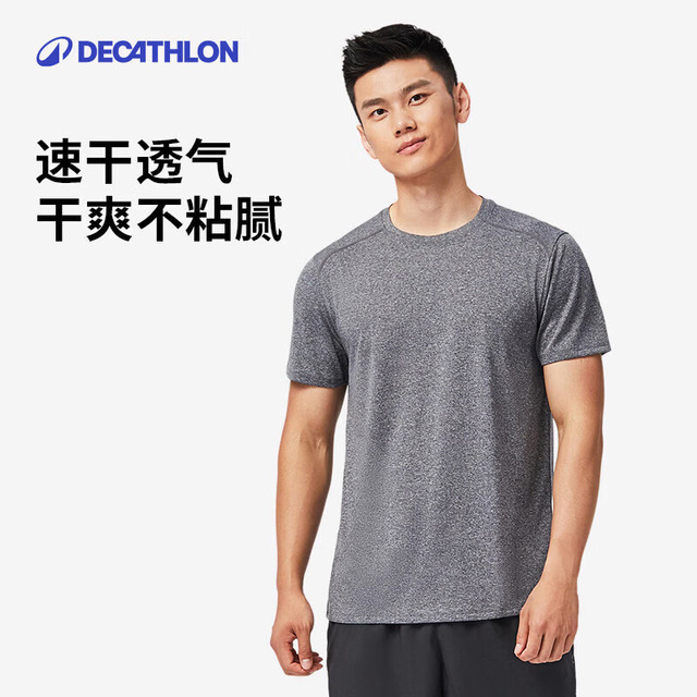 基础款闭眼入：迪卡侬 男士速干运动T恤 4108224
