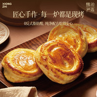 熊治 椰蓉老式手撕面包 75g*10个/箱