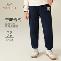 英氏 亲肤透气休闲裤 潮流卫裤束脚运动裤