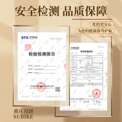 酥必客 蛋黄五仁月饼 300g 5块装