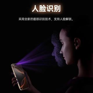 HUAYE NEG-202308 9800mAh长续航 曜石黑 20GB+128GB 手机