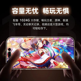 HUAYE 20GB+128GB 典雅黑 智能手机
