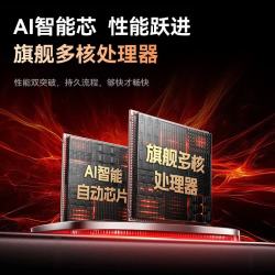 荣耀兴未 R90 proMax 165Hz高刷 天空之境 16GB 256GB 5G手机