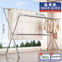 折叠晾衣架不锈钢伸缩家用