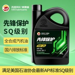 高德润达 先锋保护系列SQ级 GF-7 0W-20全合成汽机油 4L装 汽车保养养车 全合成SQ级0W-20
