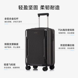 爱华仕 28寸 大容量仿碳纤维防爆拉链行李箱