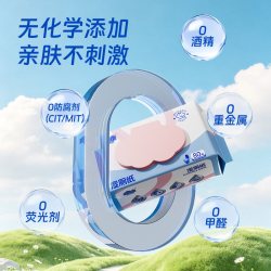真爱妈咪 湿厕纸