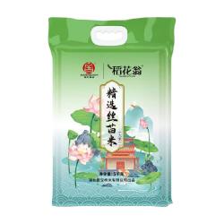 稻花翁 丝苗米 5kg 大米