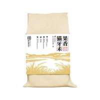 畔边秋田 果香猫牙米 长粒香一级大米