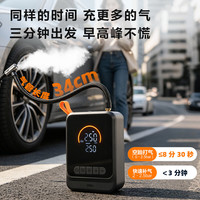 得力 充气泵汽车轮胎打气泵胎压检测一键预设胎压无线锂电彩屏充气泵