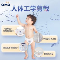 奇莫 轻柔弹力裤拉拉裤mini装便携L-4XL婴儿尿不湿防漏轻薄透气柔