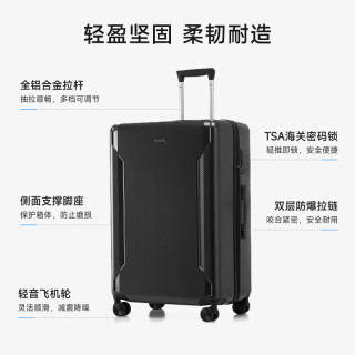 爱华仕 20寸可登机仿碳纤维防爆拉链行李箱