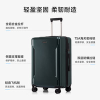 爱华仕 仿碳纤维防爆拉链20寸 拉杆箱