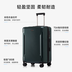 爱华仕 仿碳纤维防爆拉链20寸 拉杆箱