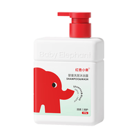 红色小象儿童洗发沐浴二合一400g