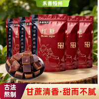 禾善恒州 古法熬制红糖 500g
