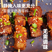 大希地 安格斯牛肉串 120g