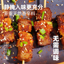 大希地 安格斯牛肉串 120g