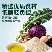 必品阁 低脂全麦羽衣甘蓝鸡胸肉水饺