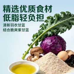 必品阁 低脂全麦羽衣甘蓝鸡胸肉水饺