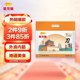 金龙鱼 刀削挂面 1kg
