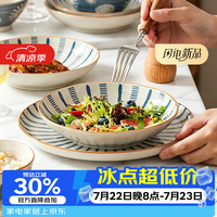 康琴 釉下彩日式陶瓷 蓝韵8英寸盘 6个装 碗