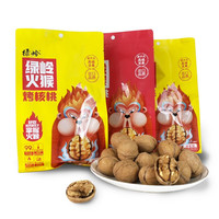 绿岭 薄皮多味烤核桃 蜂蜜味 250g