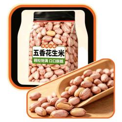 朱氏润口香 山东新货五香多味烘烤花生米1斤装5斤装下酒菜散装椒盐香酥零食 五香花生米总重250g*2袋