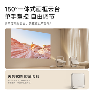极米Z6X第五代高亮版投影仪家用1080P高清智能轻薄投影手机投屏护眼客厅卧室