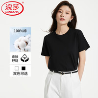 浪莎 100%纯棉 圆领短袖T恤 黑色 L码