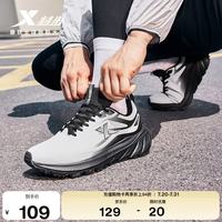 特步 轻悦跑步鞋运动鞋回弹新款轻便减震拒水革面保暖革面男跑鞋