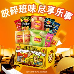 乐事 班味粉碎机薯片礼盒 膨化食品